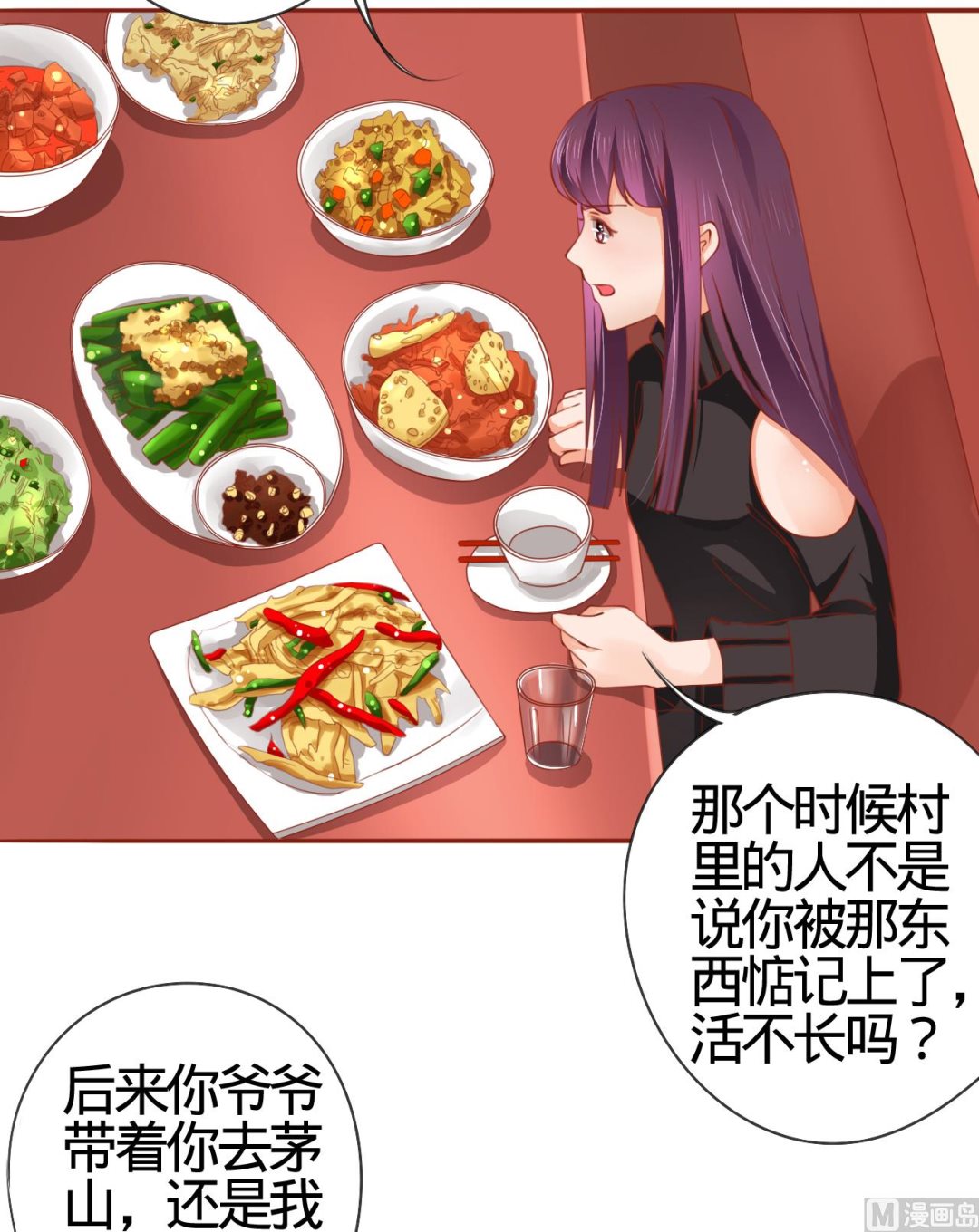 第11话-第11话