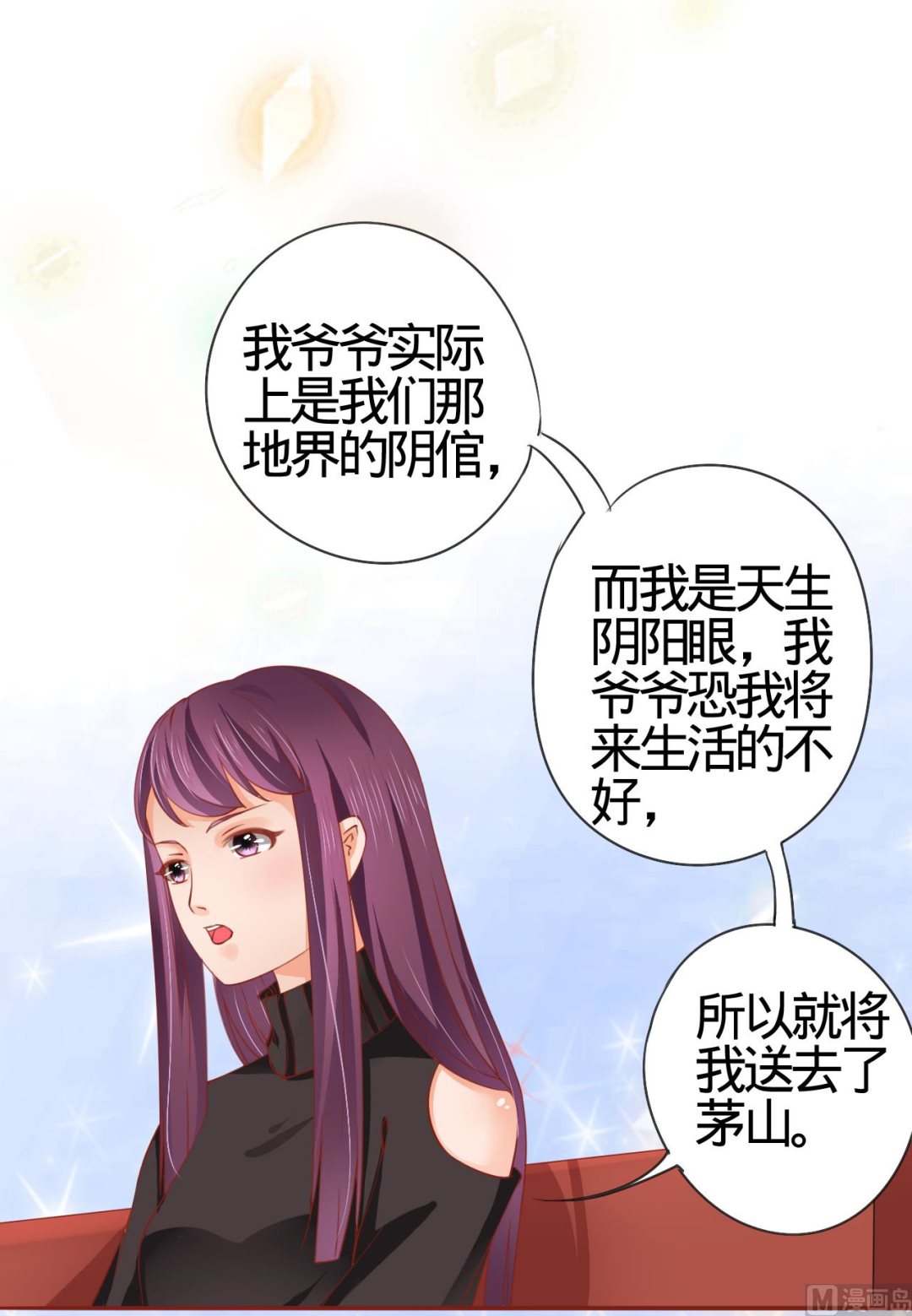 第11话-第11话