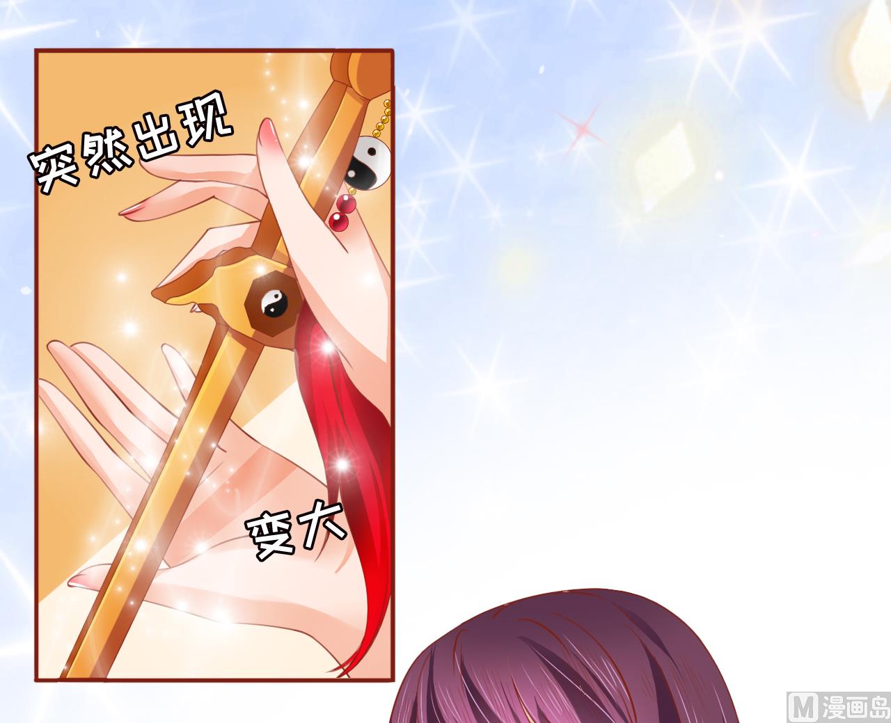 第11话-第11话