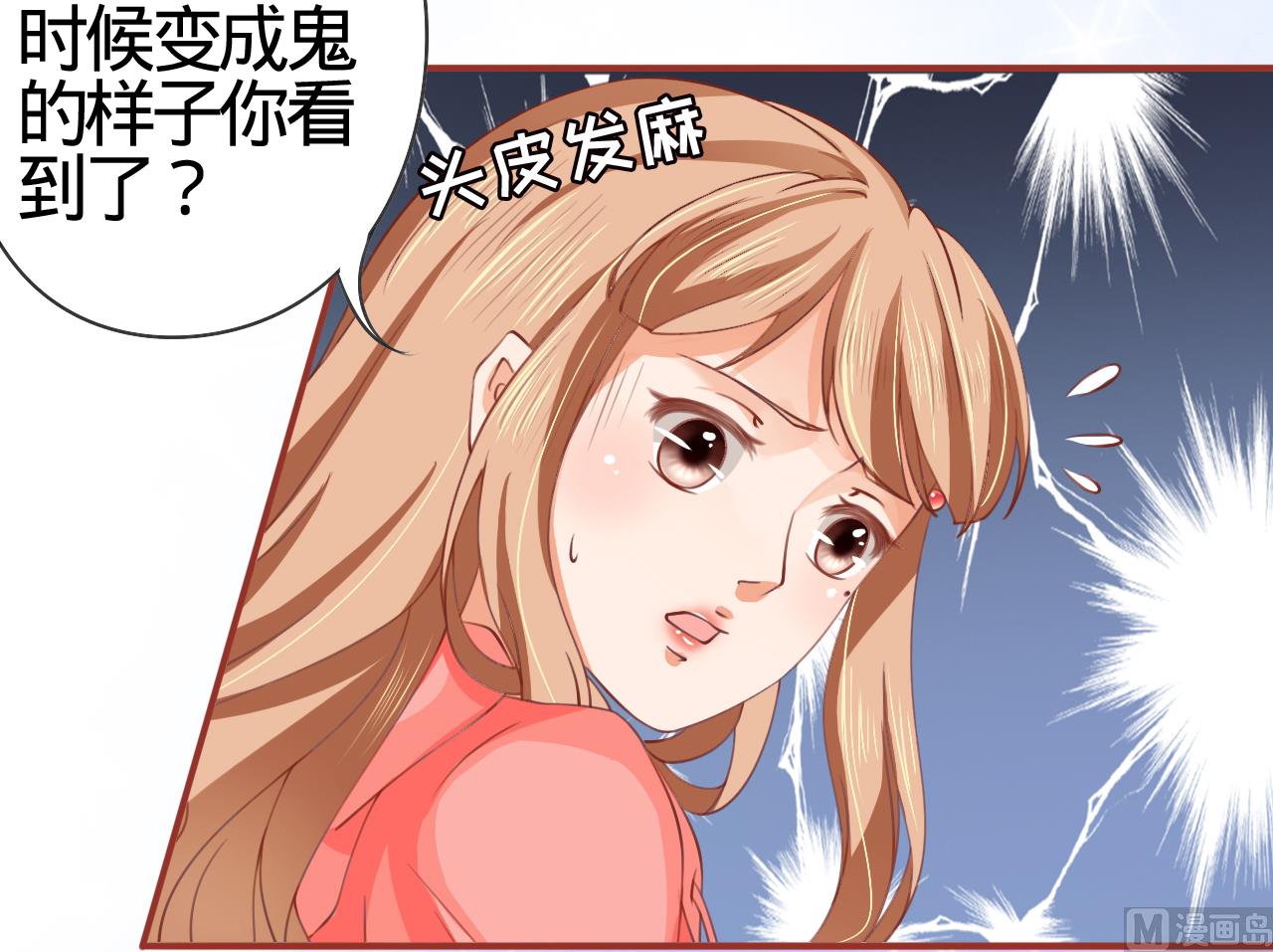 第11话-第11话
