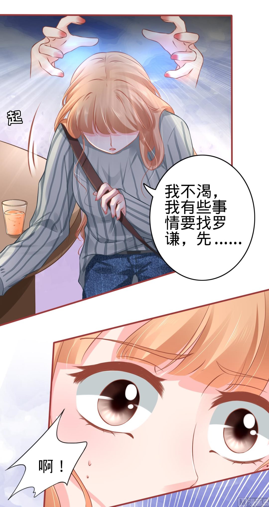 第101话-第101话