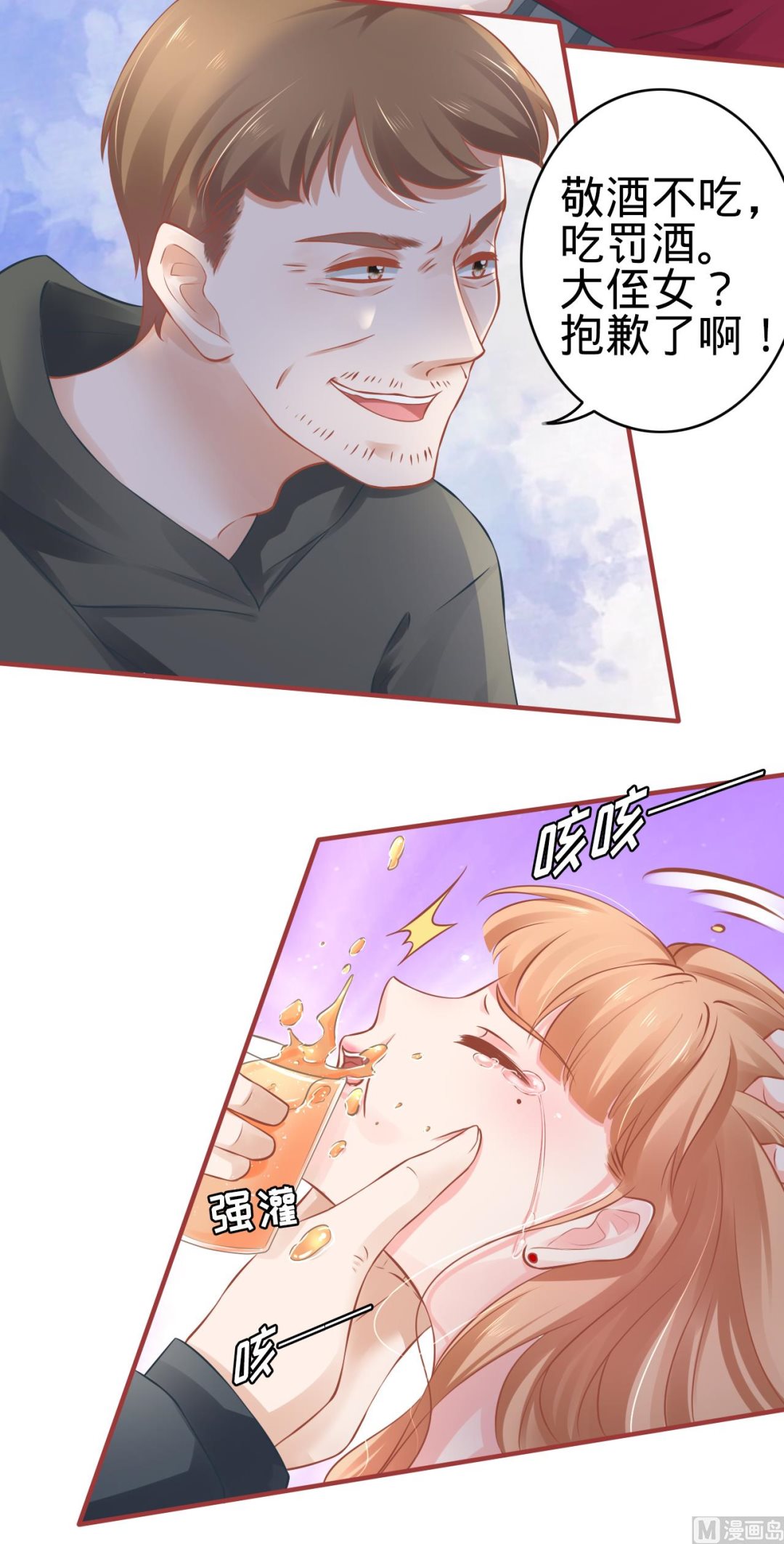 第101话-第101话