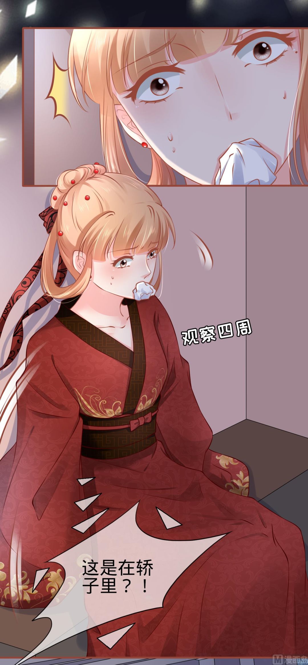 第101话-第101话