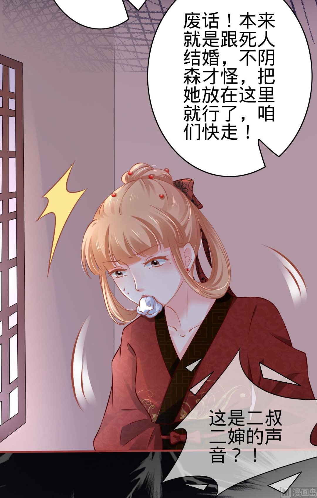 第101话-第101话