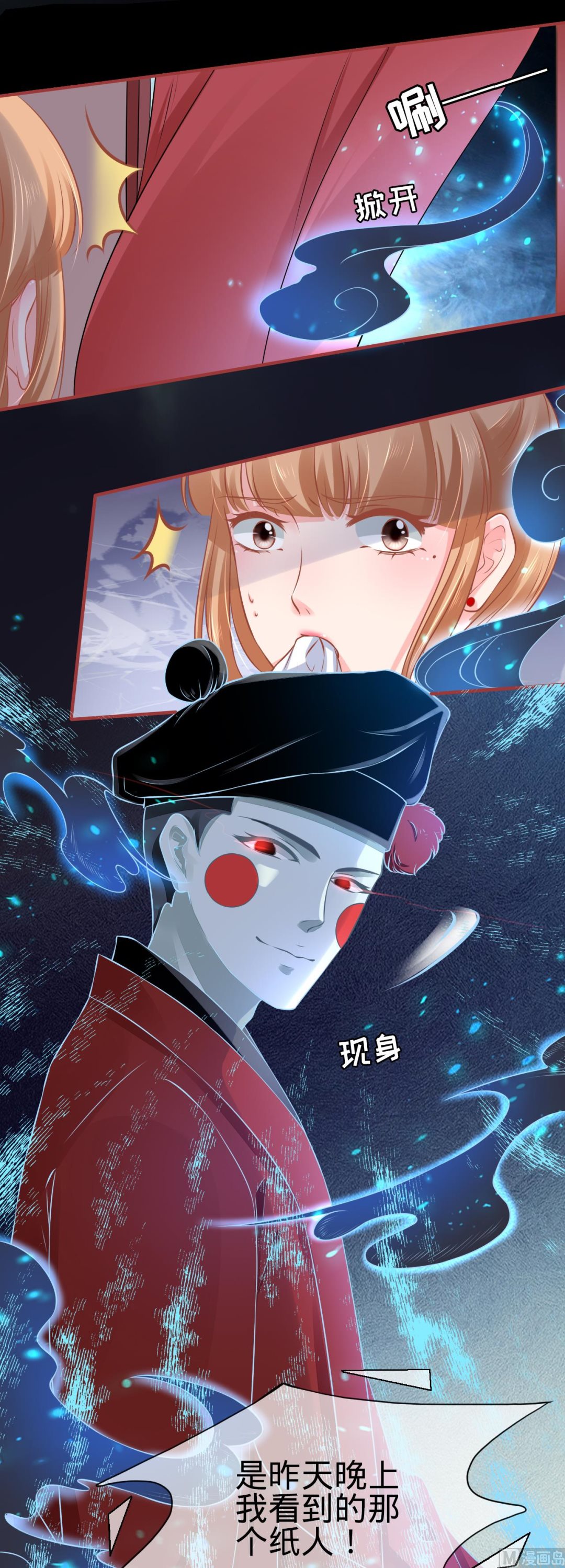 第101话-第101话
