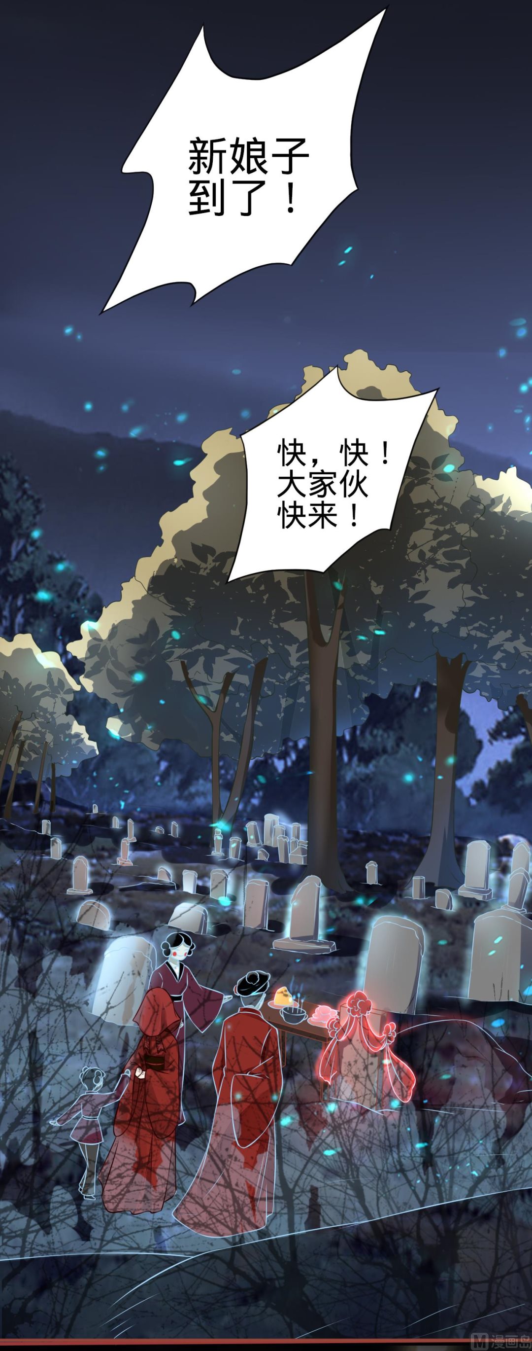第101话-第101话