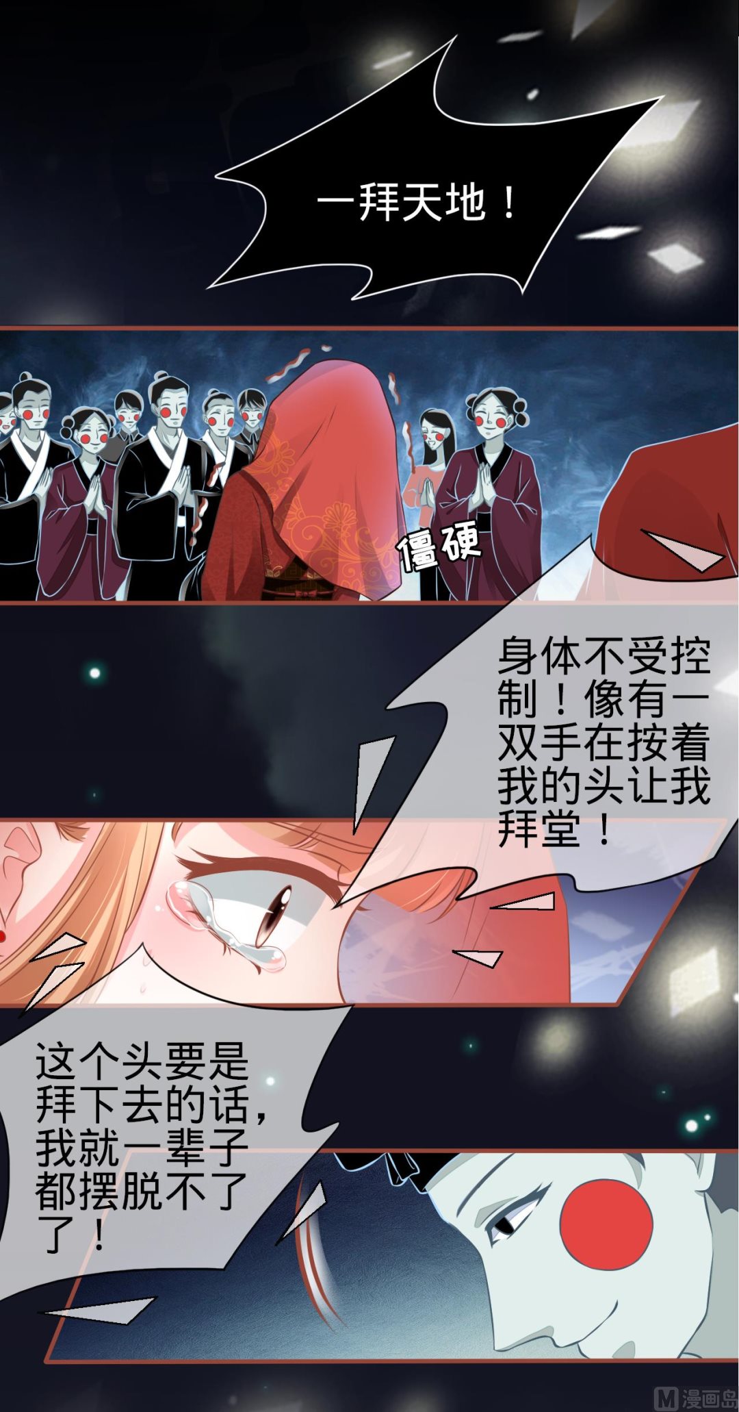 第101话-第101话