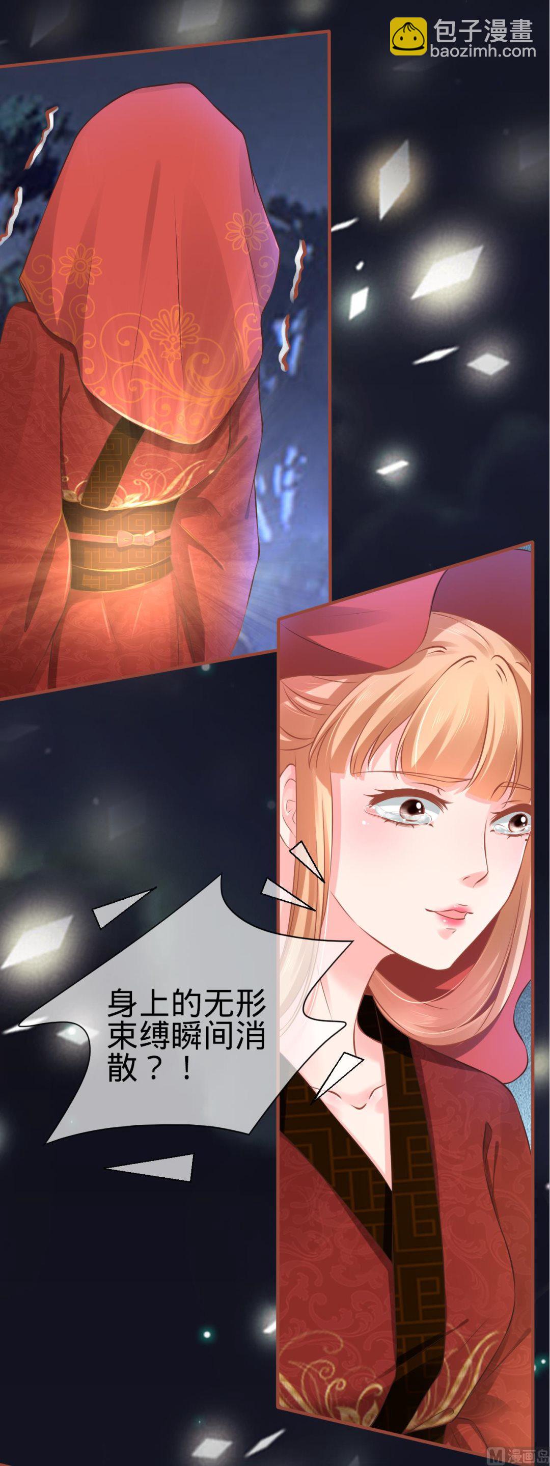 第101话-第101话