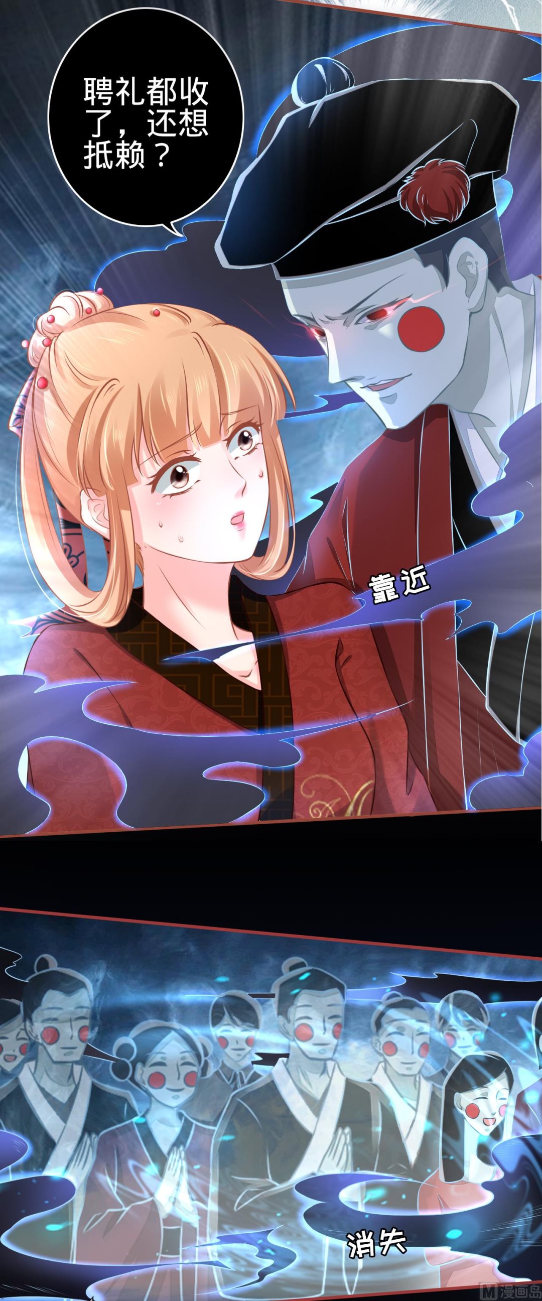 第101话-第101话
