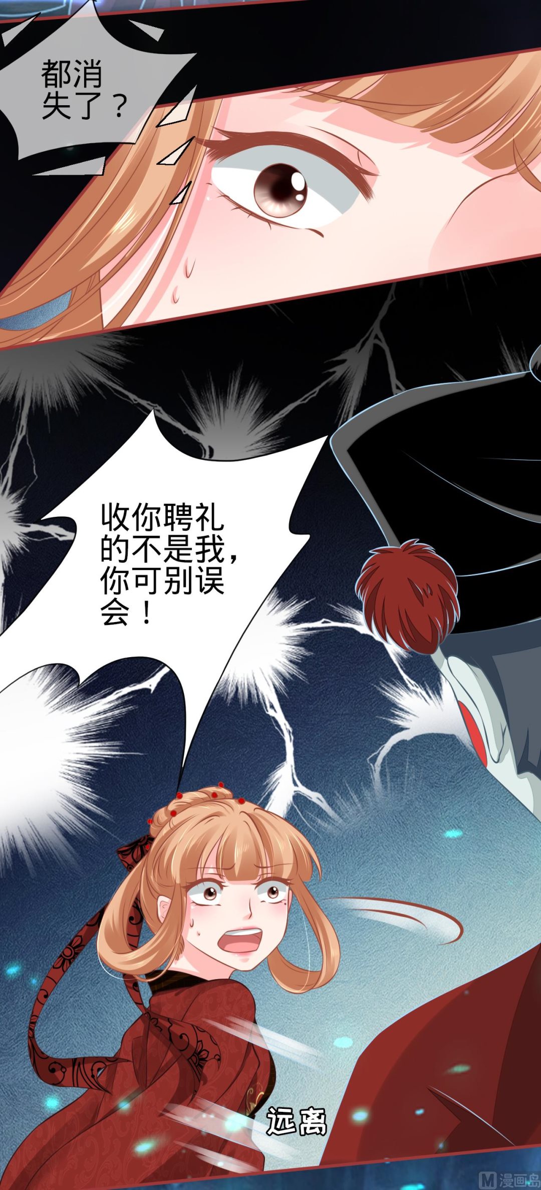 第101话-第101话