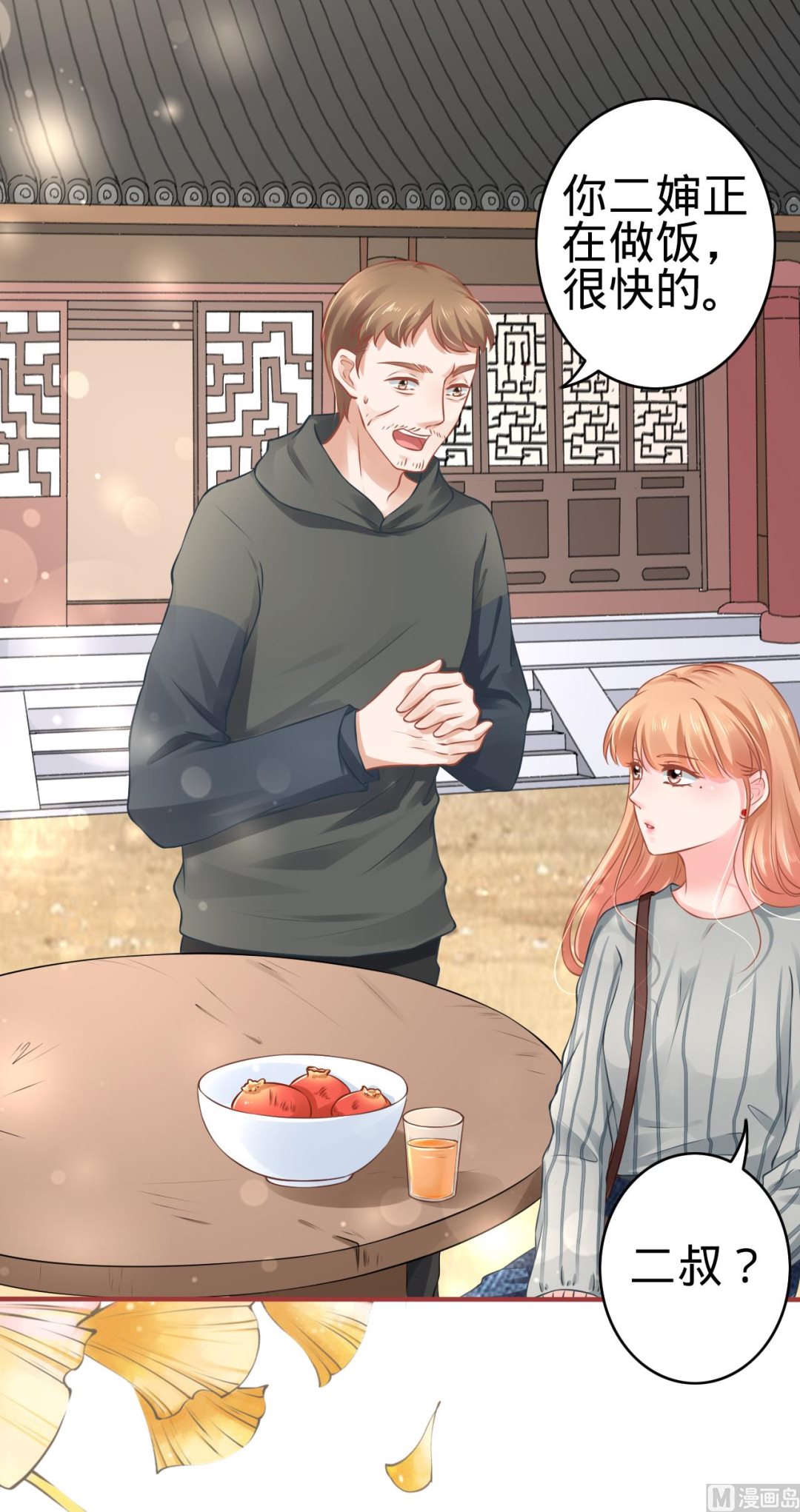 第101话-第101话
