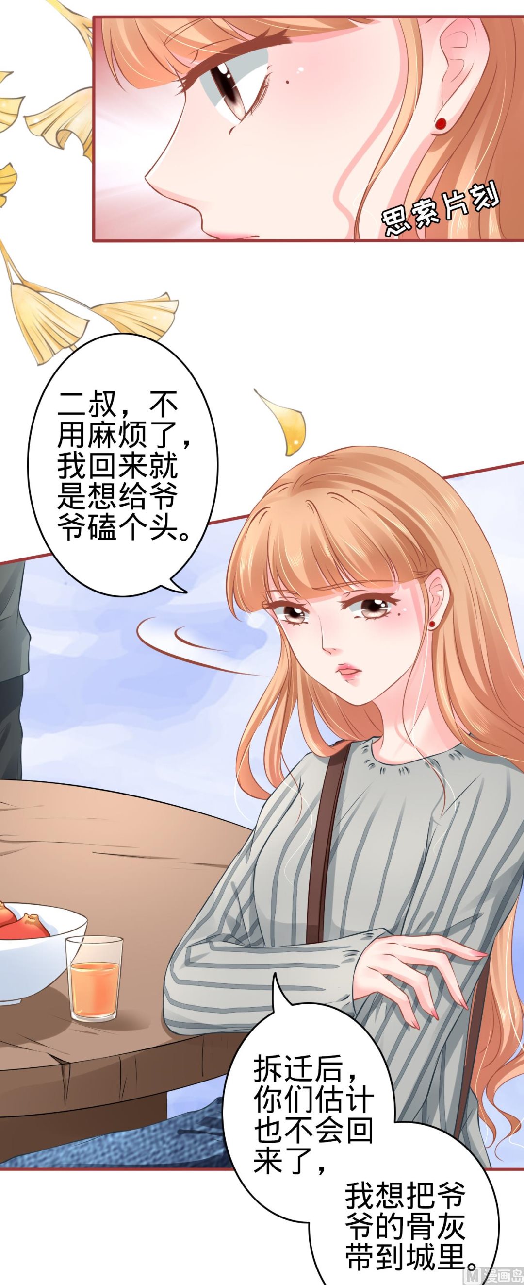 第101话-第101话