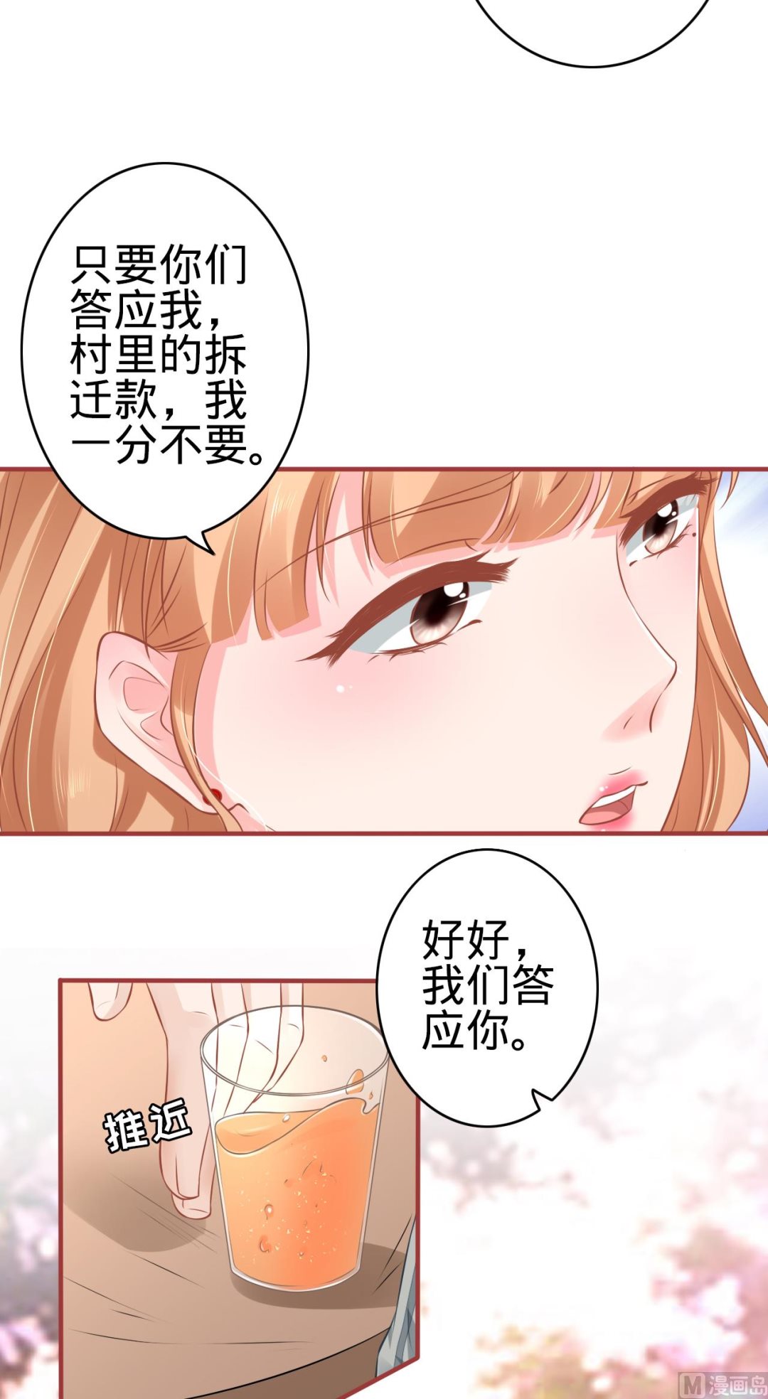 第101话-第101话