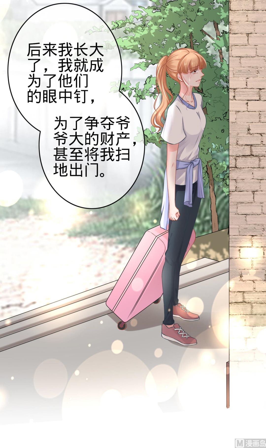 第101话-第101话