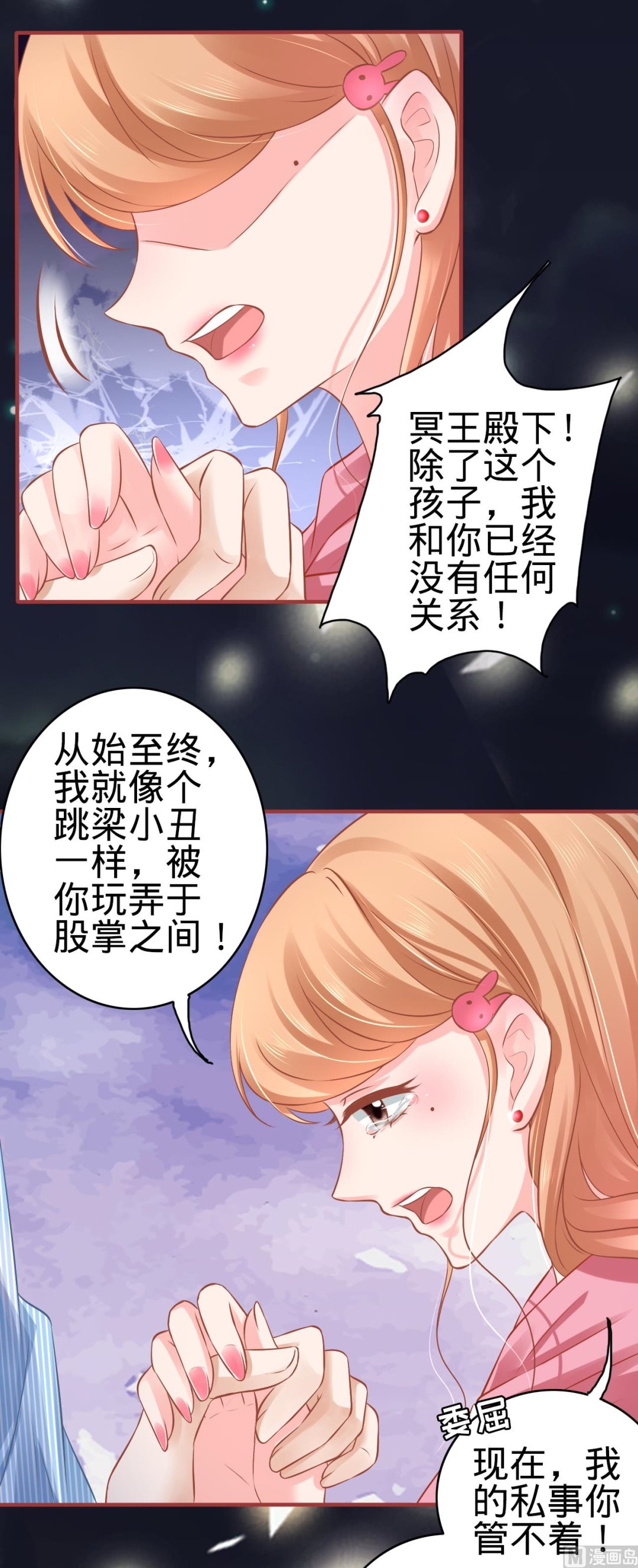 第103话-第103话
