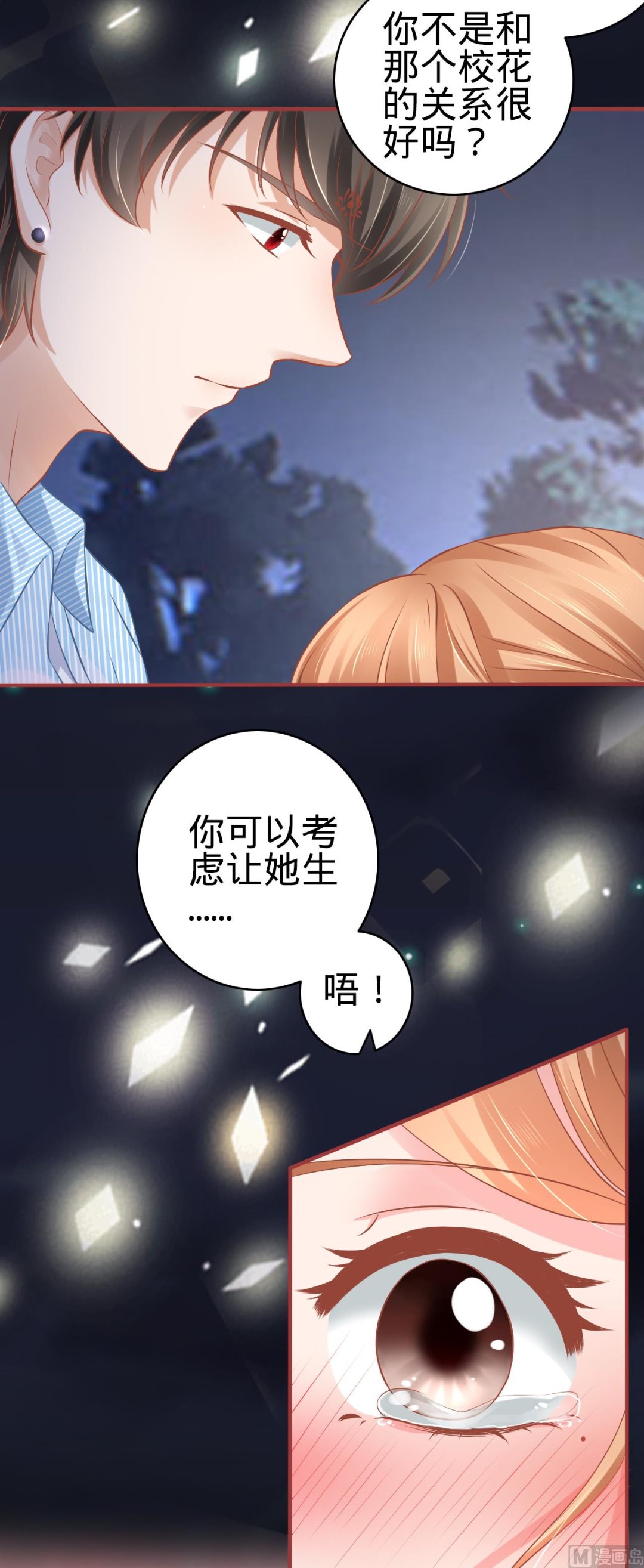第103话-第103话