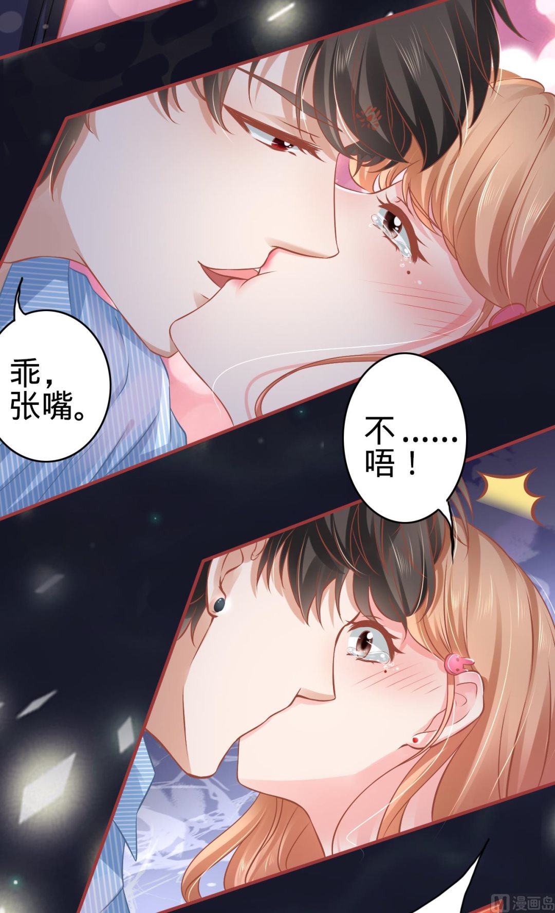 第103话-第103话