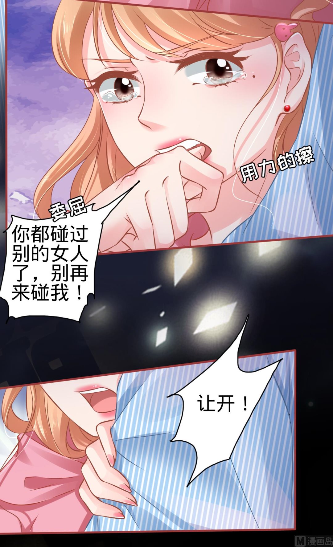 第103话-第103话