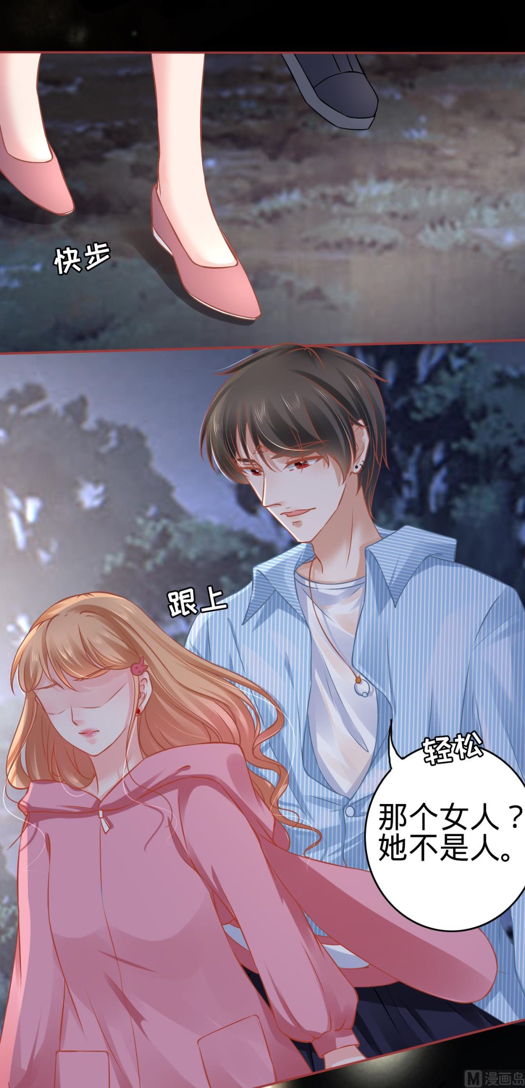 第103话-第103话