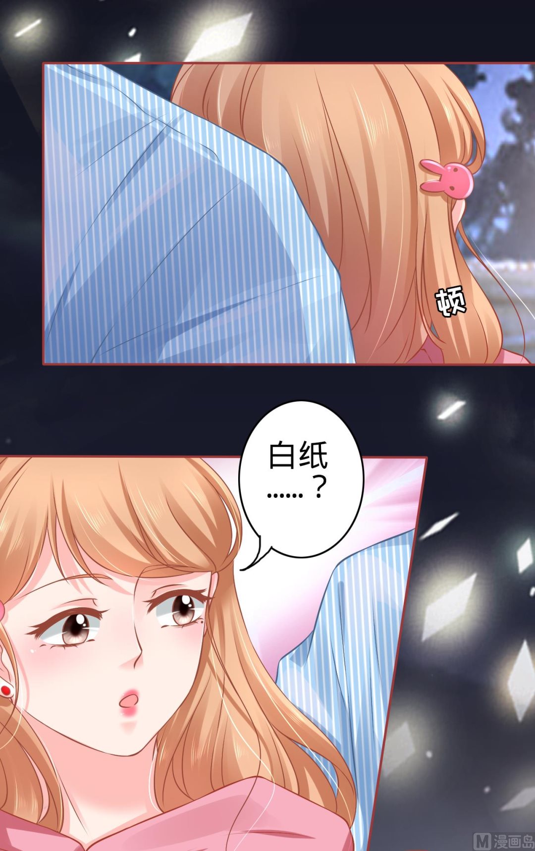 第103话-第103话