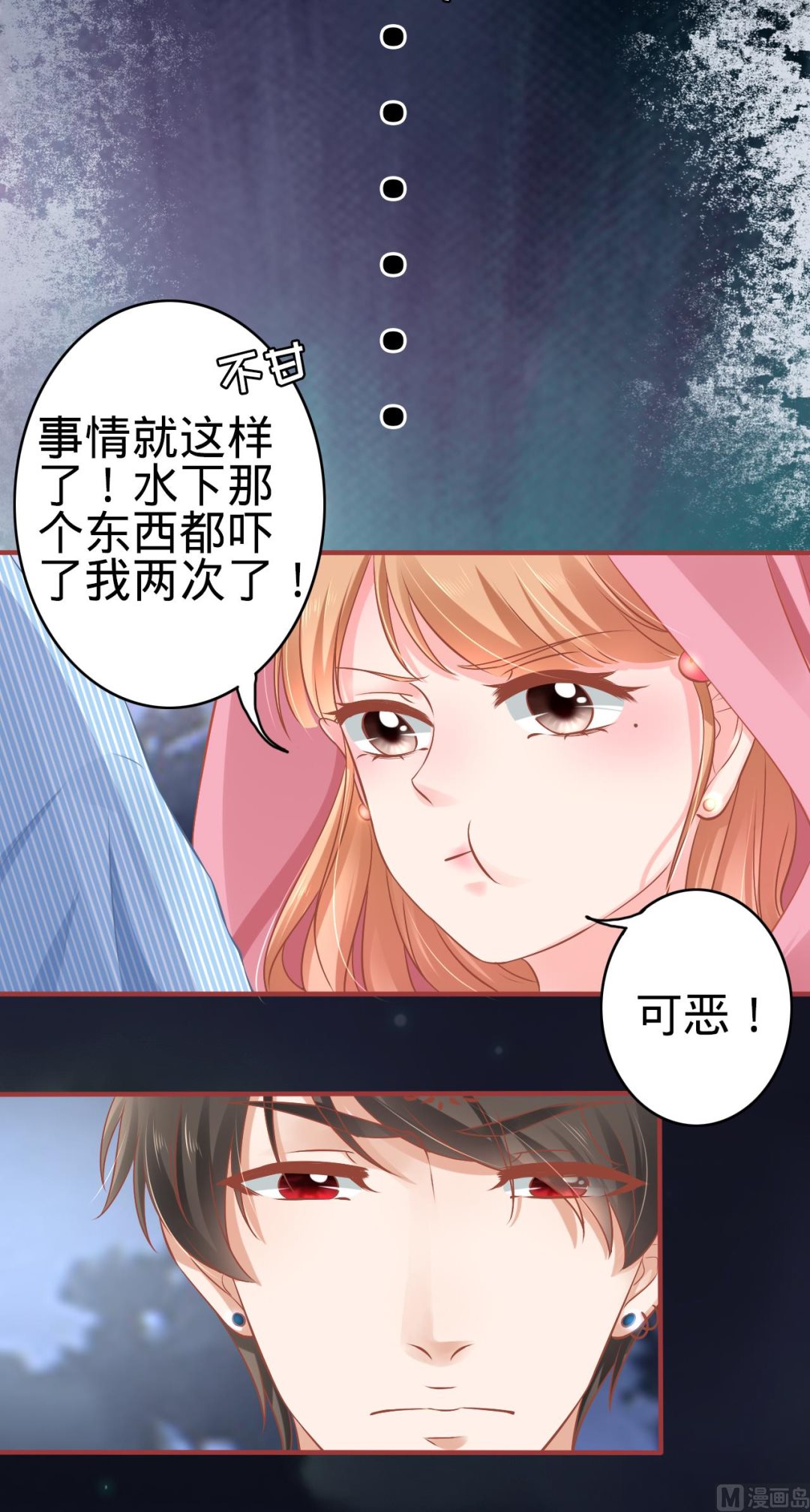 第103话-第103话