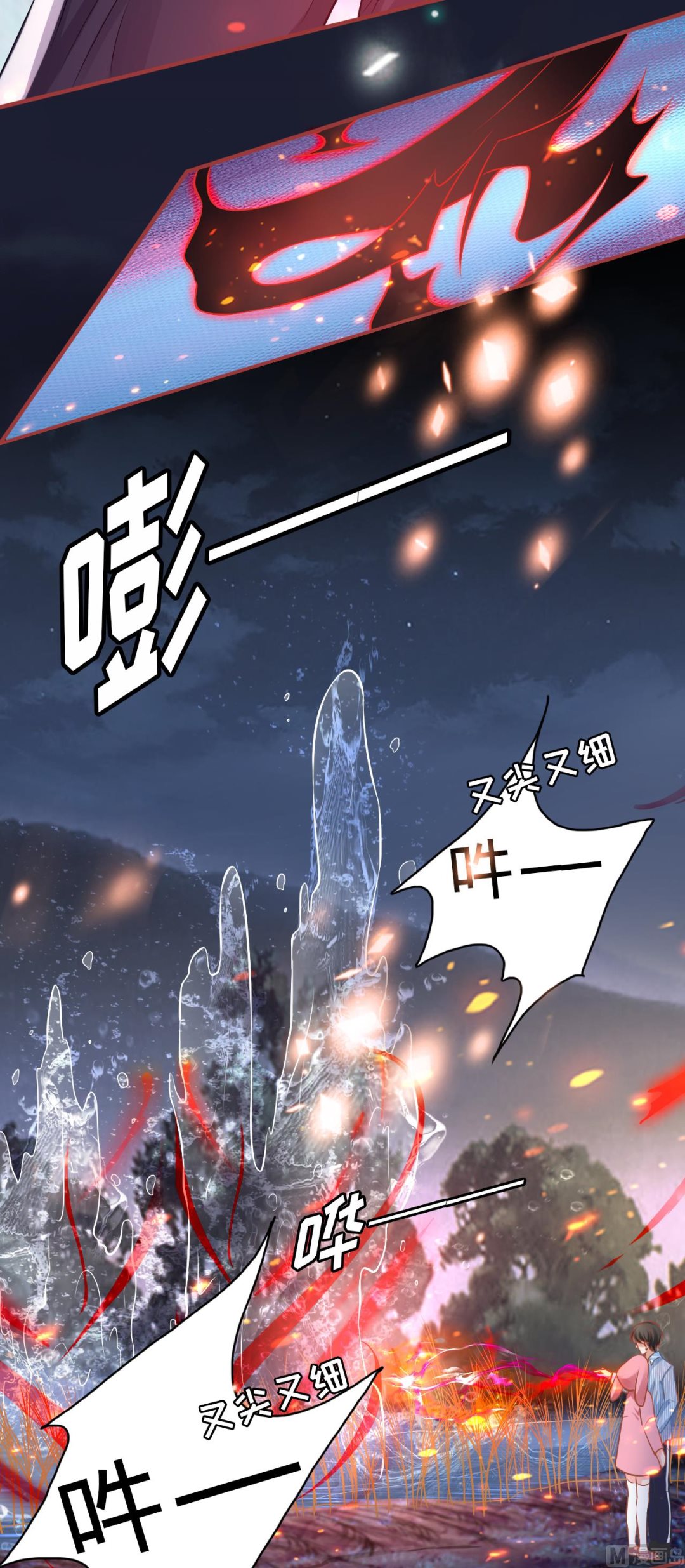 第103话-第103话
