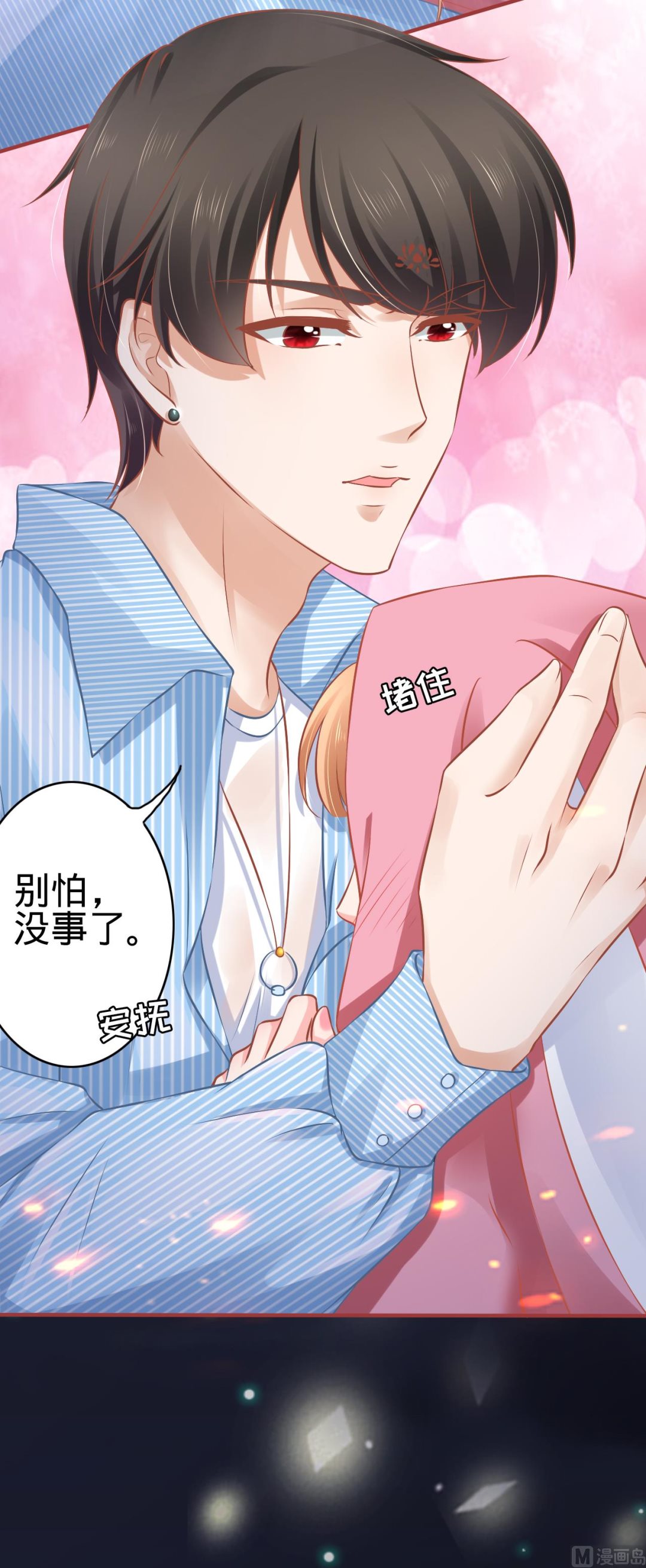 第103话-第103话