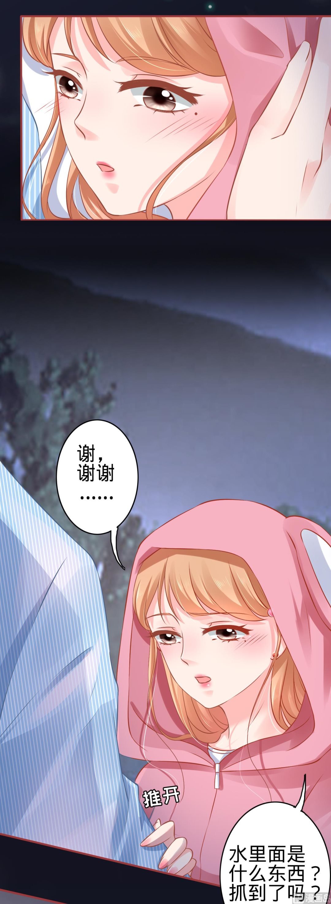 第103话-第103话
