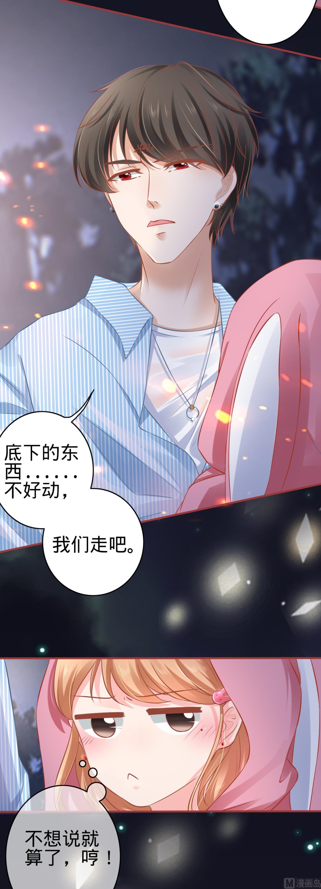 第103话-第103话