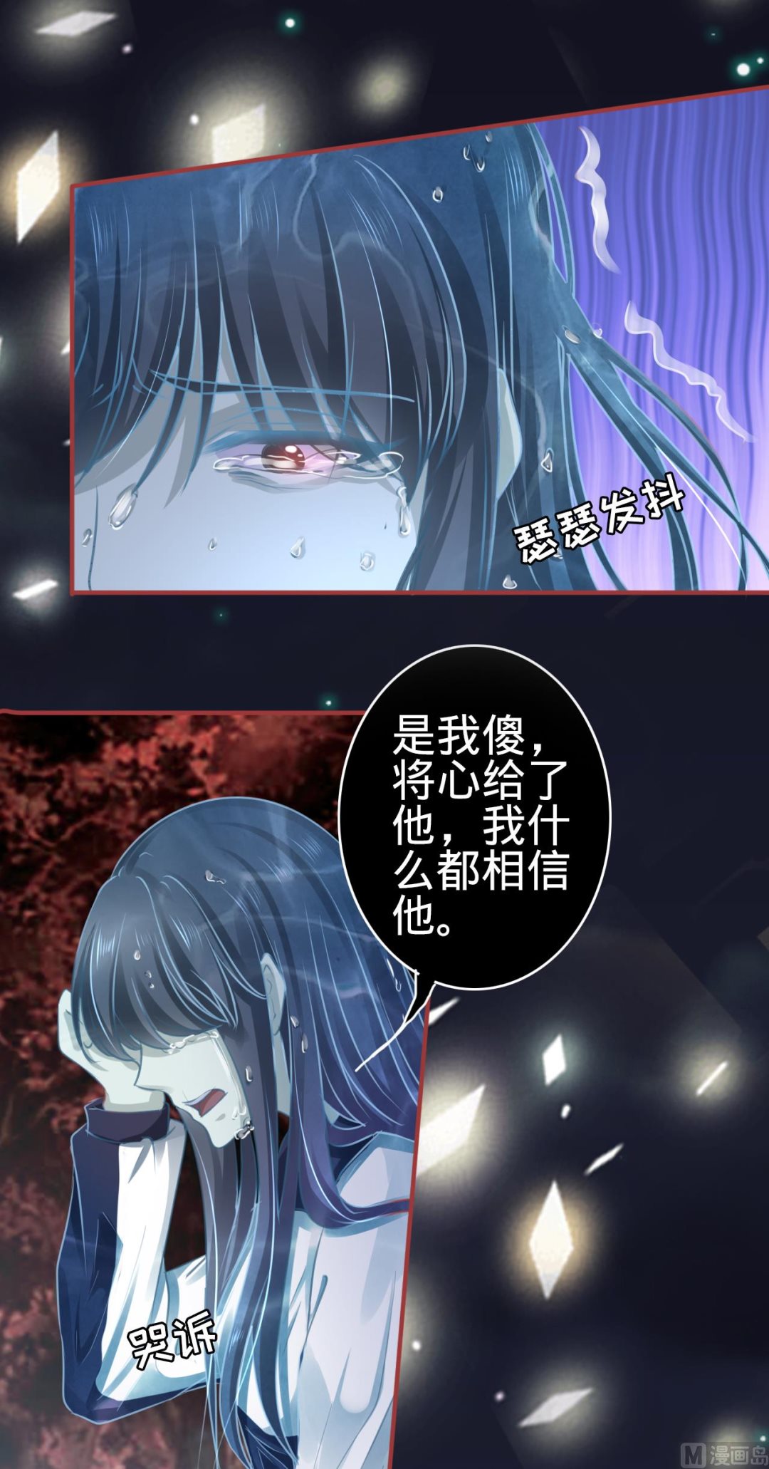 第105话-第105话