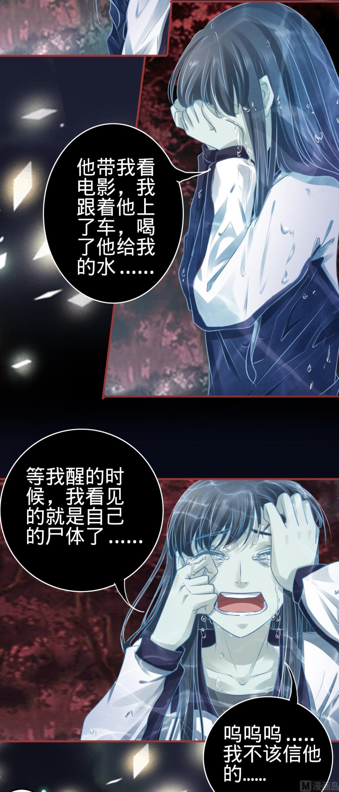 第105话-第105话