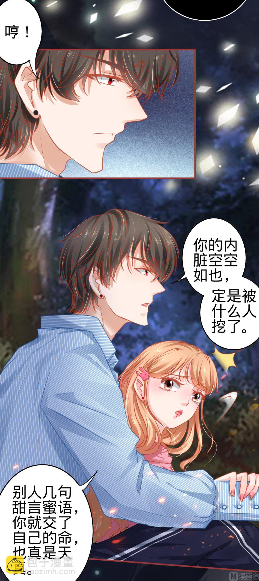 第105话-第105话