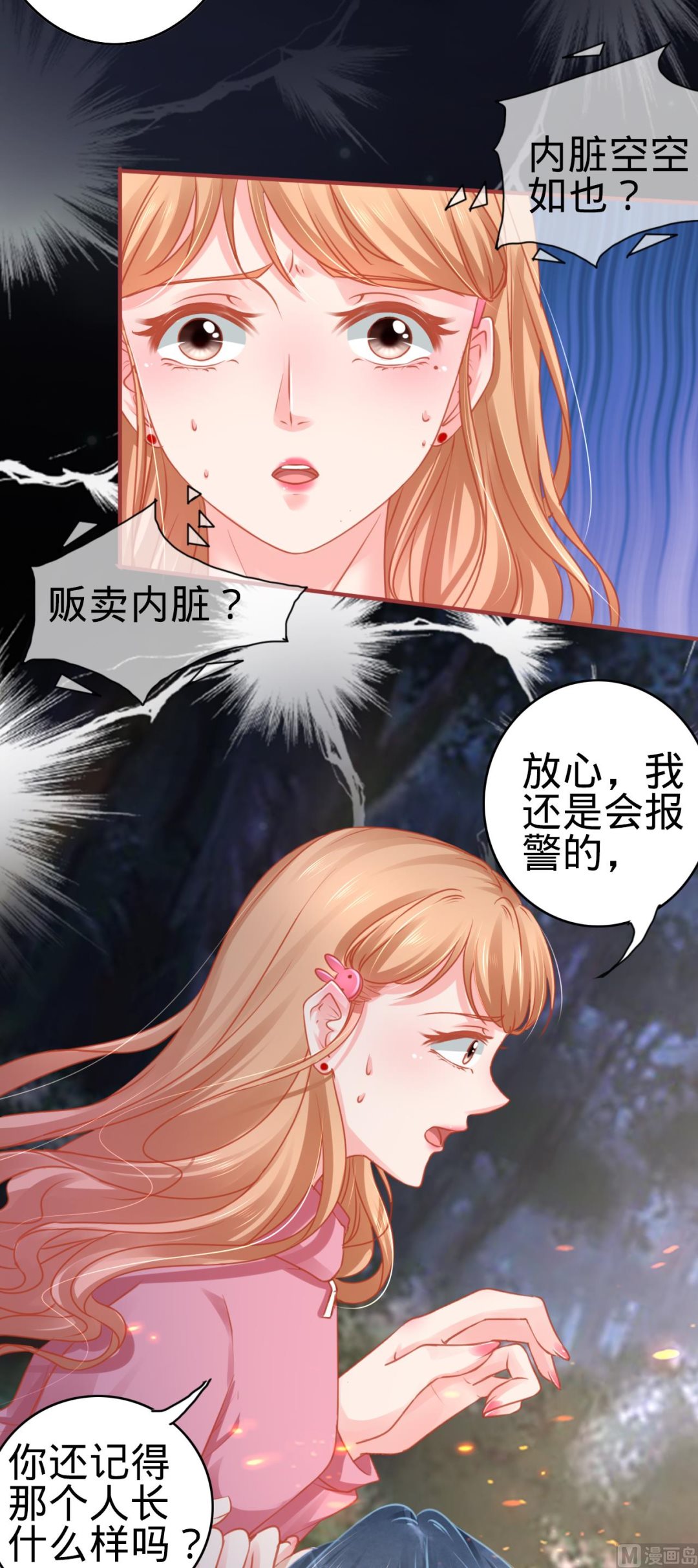 第105话-第105话