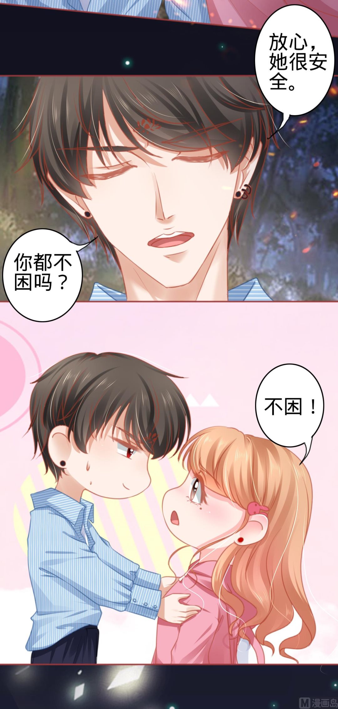 第105话-第105话