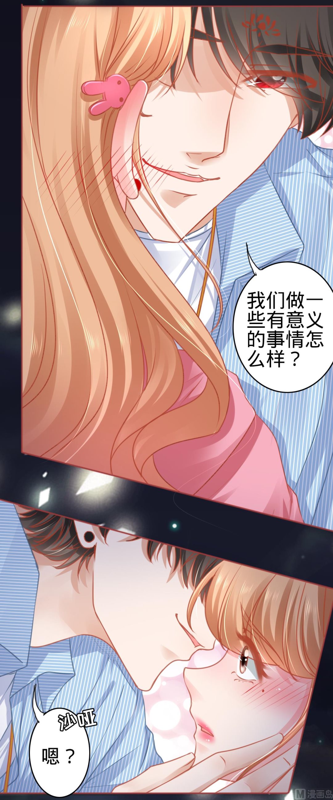 第105话-第105话