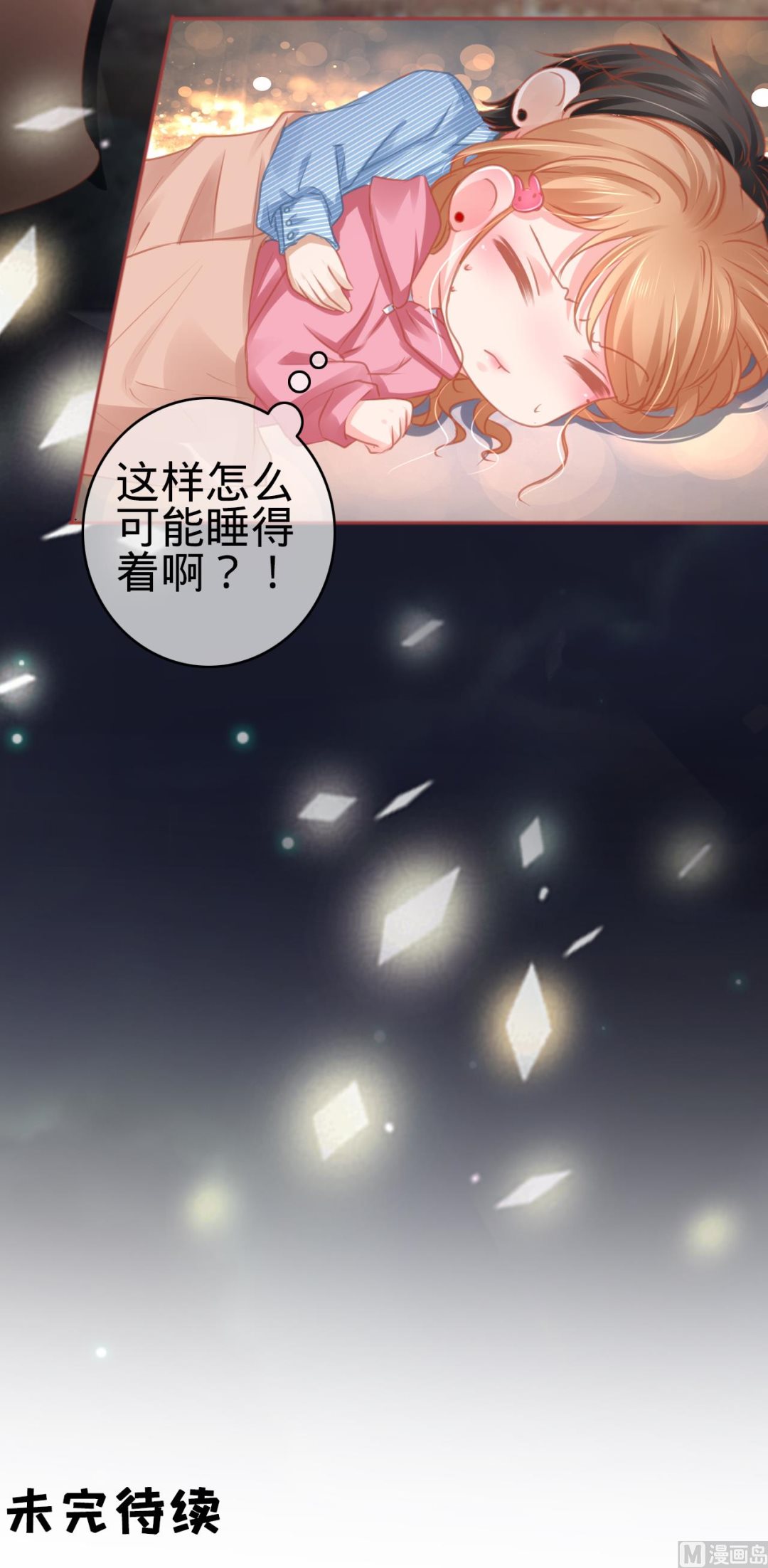第105话-第105话