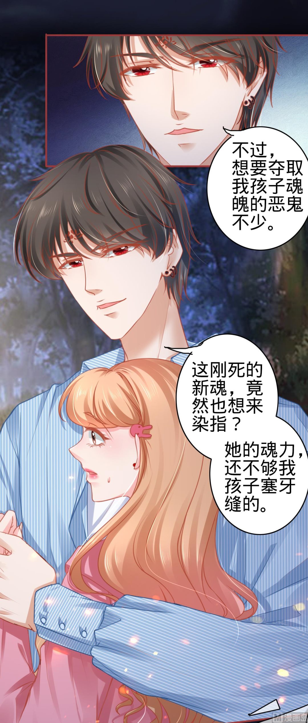 第105话-第105话