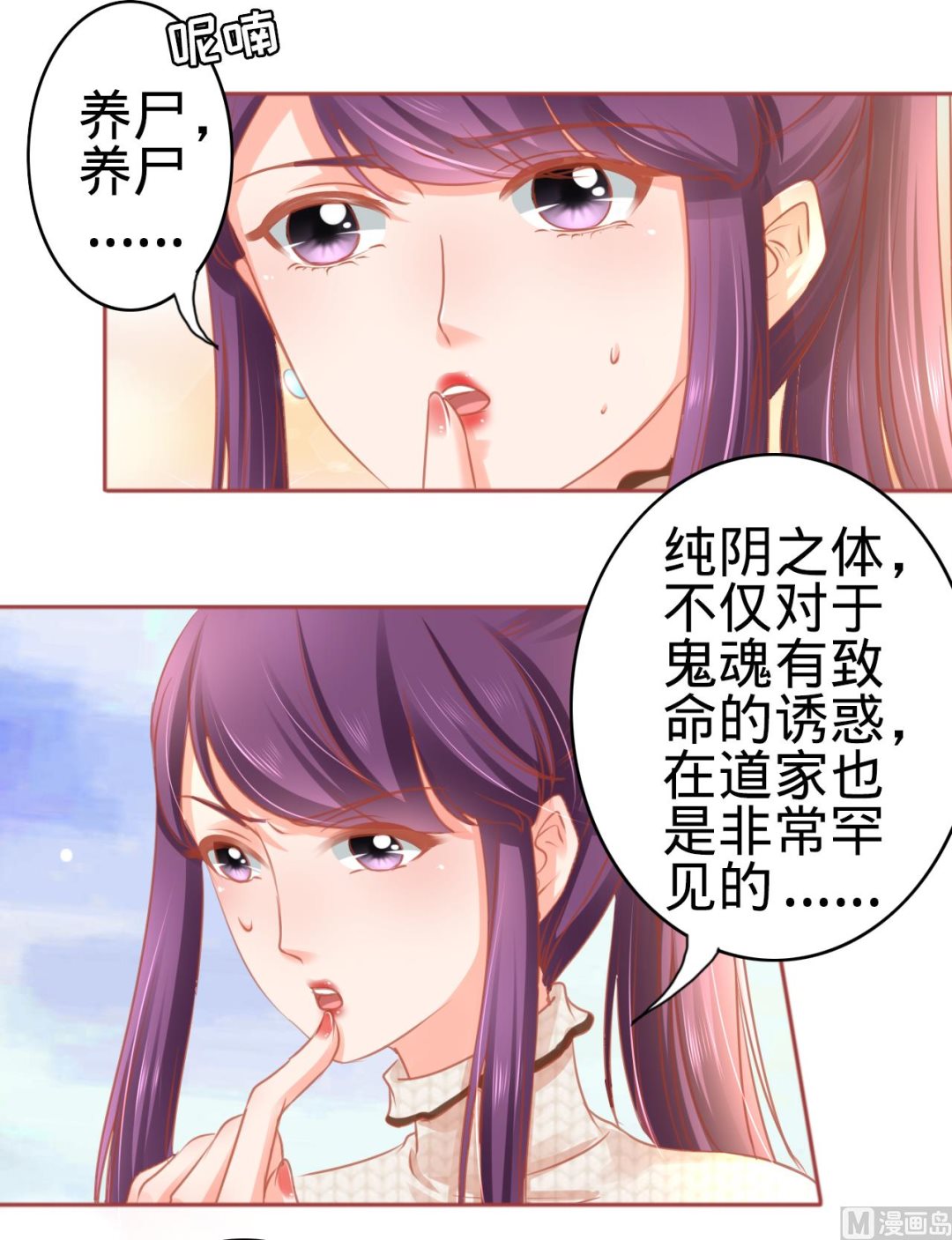 第107话-第107话