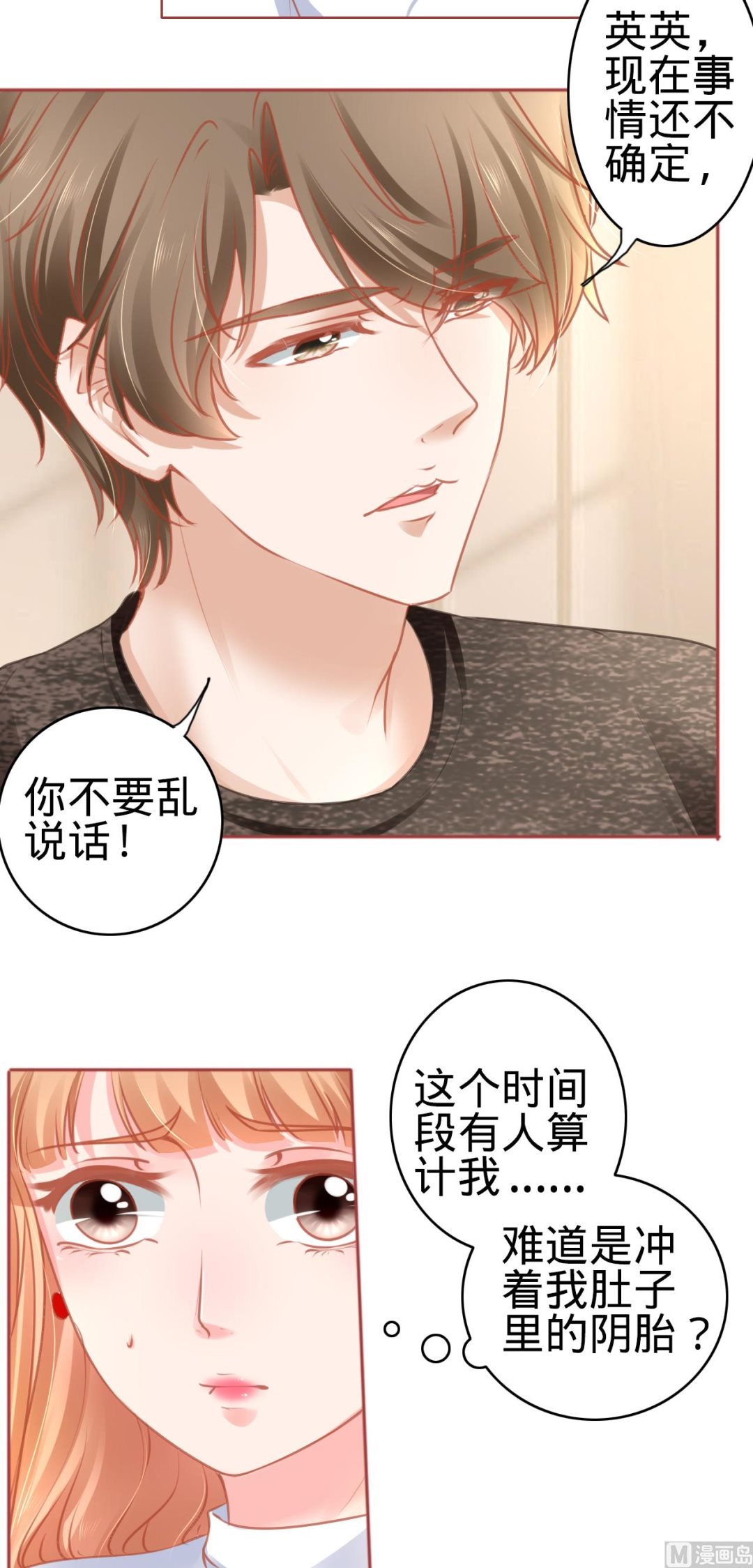 第107话-第107话