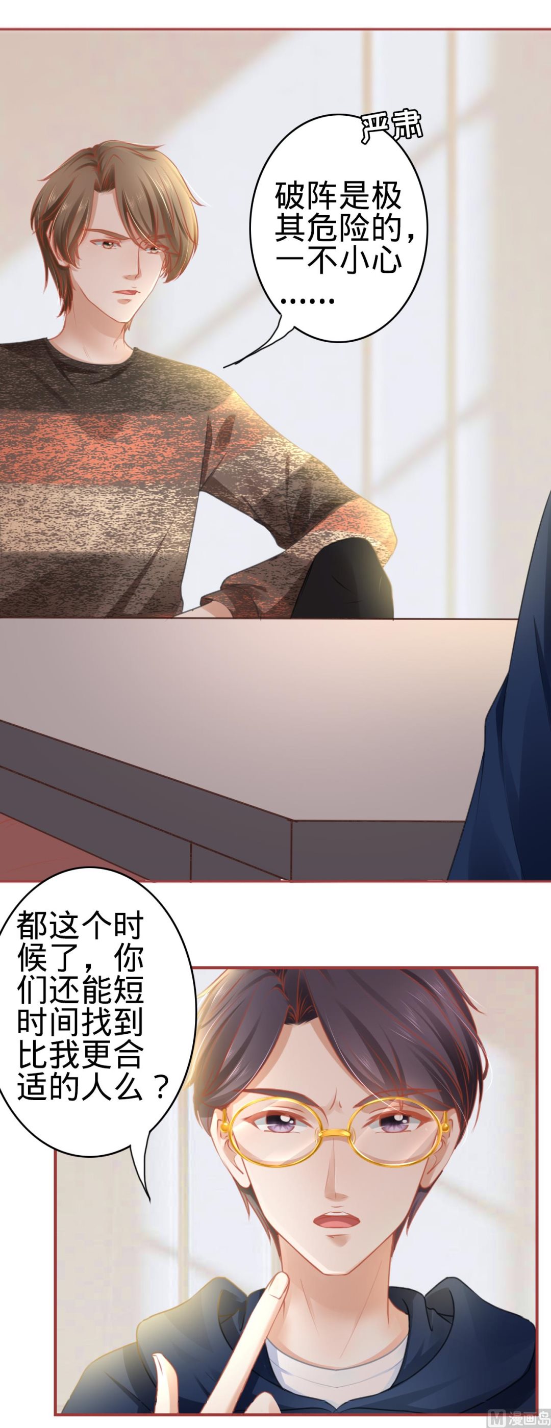第107话-第107话