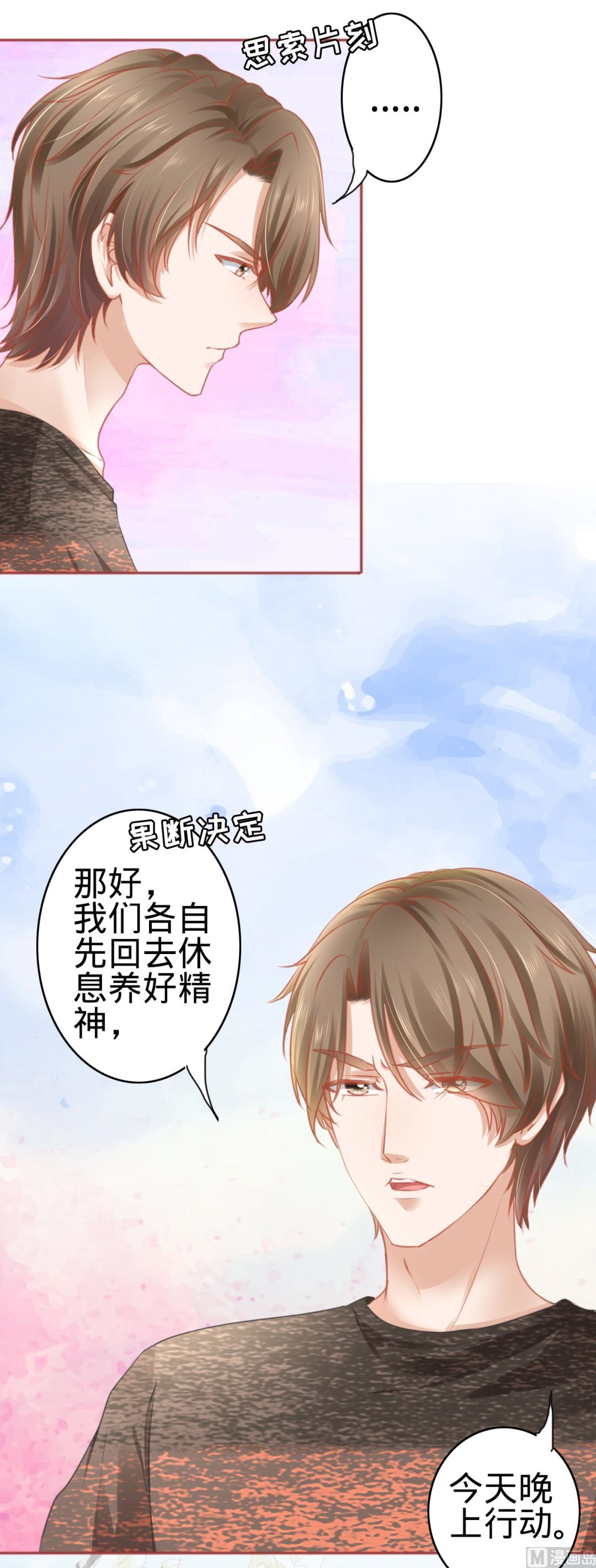 第107话-第107话