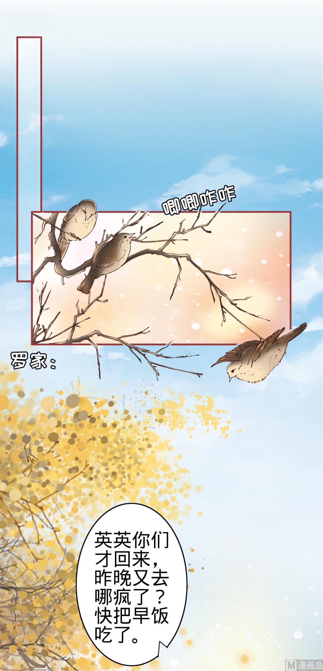 第107话-第107话