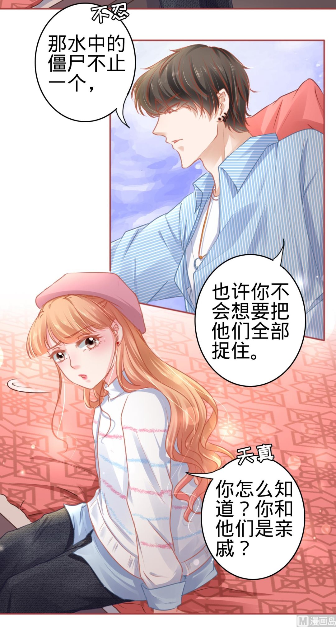 第107话-第107话