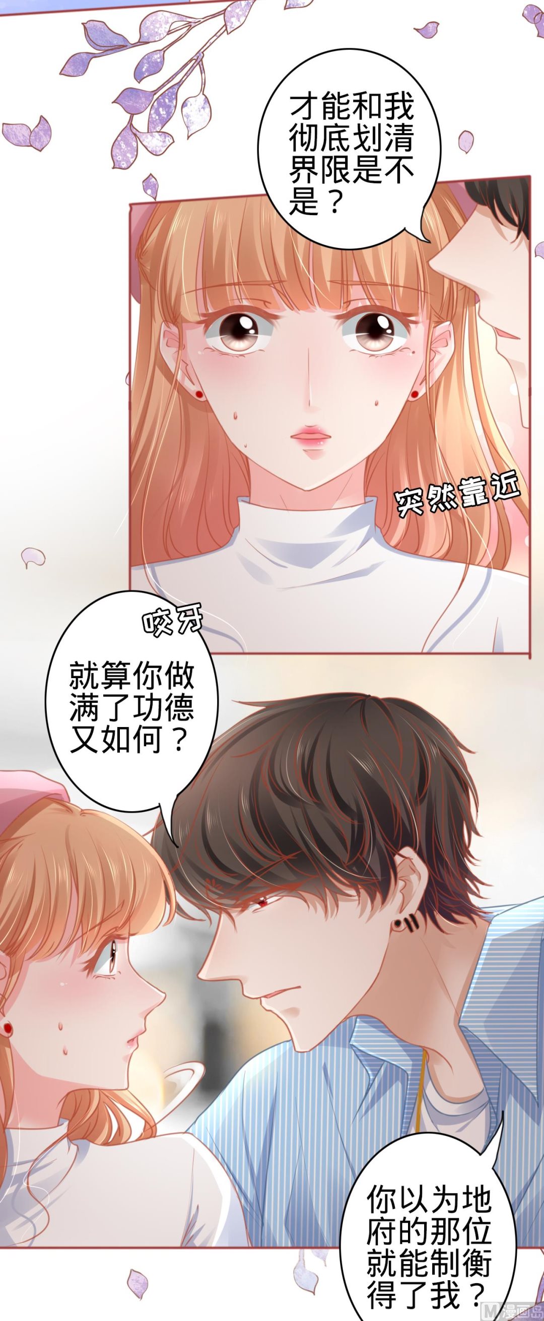 第107话-第107话