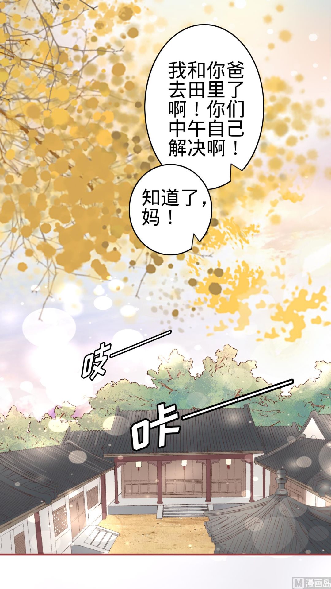 第107话-第107话