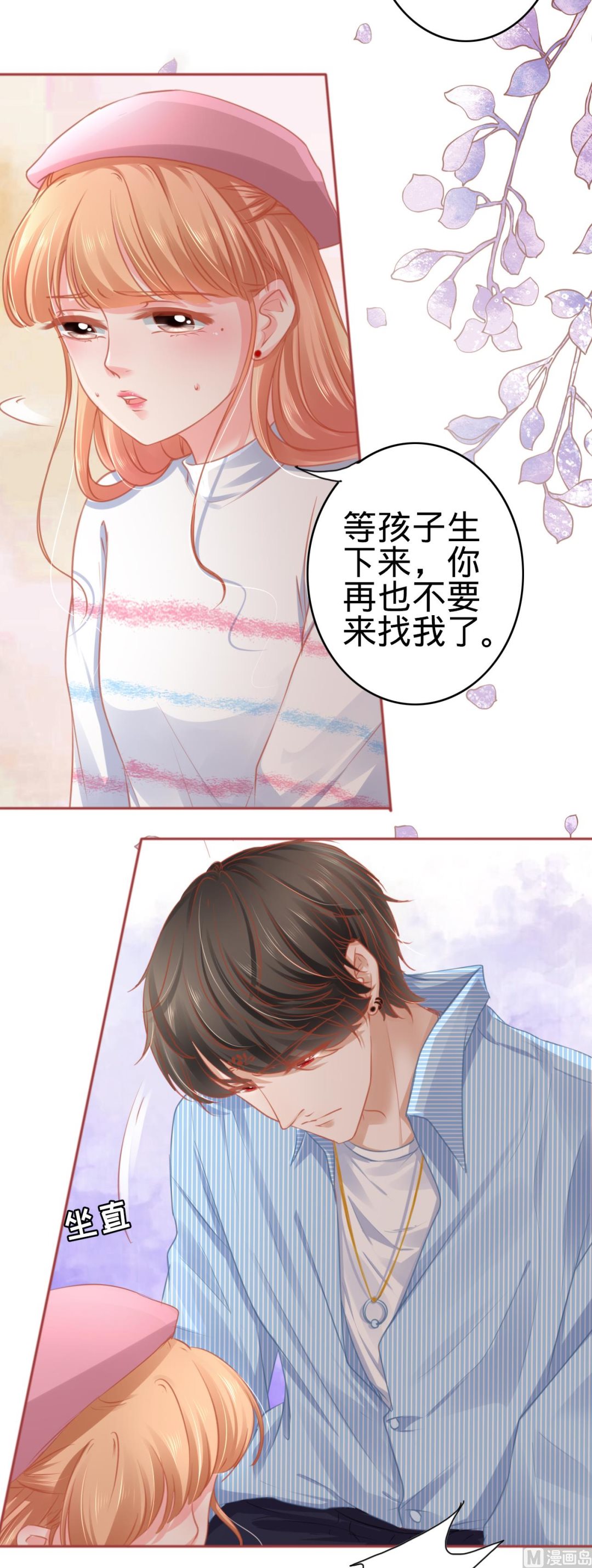 第107话-第107话