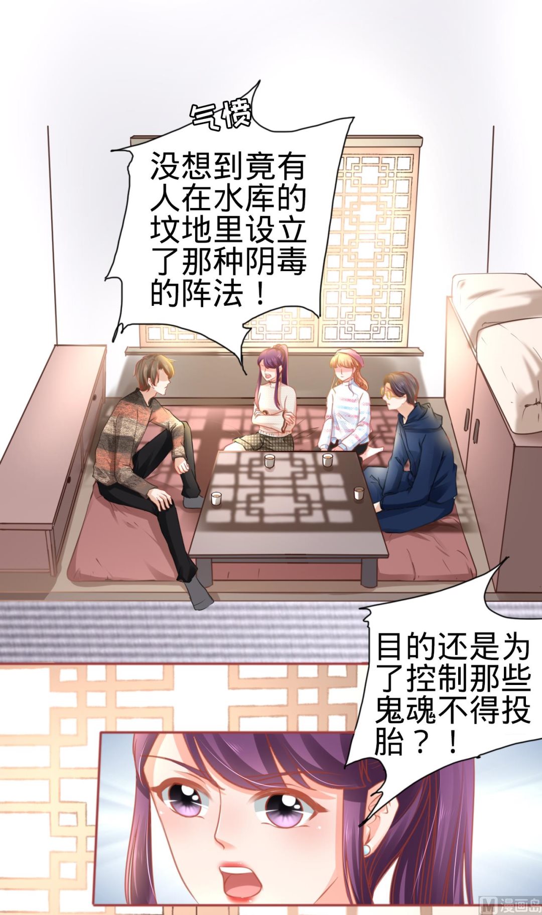 第107话-第107话