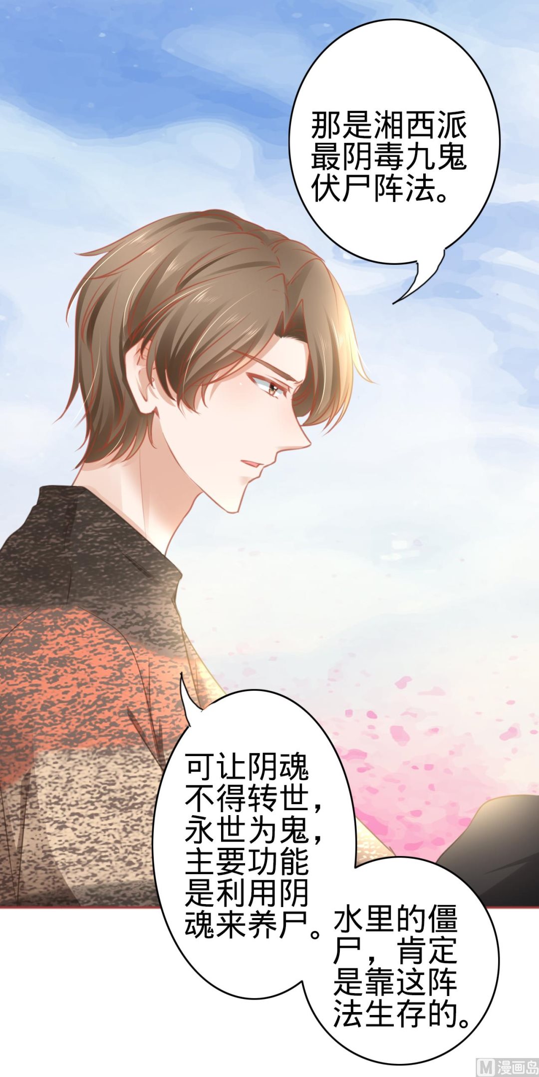 第107话-第107话