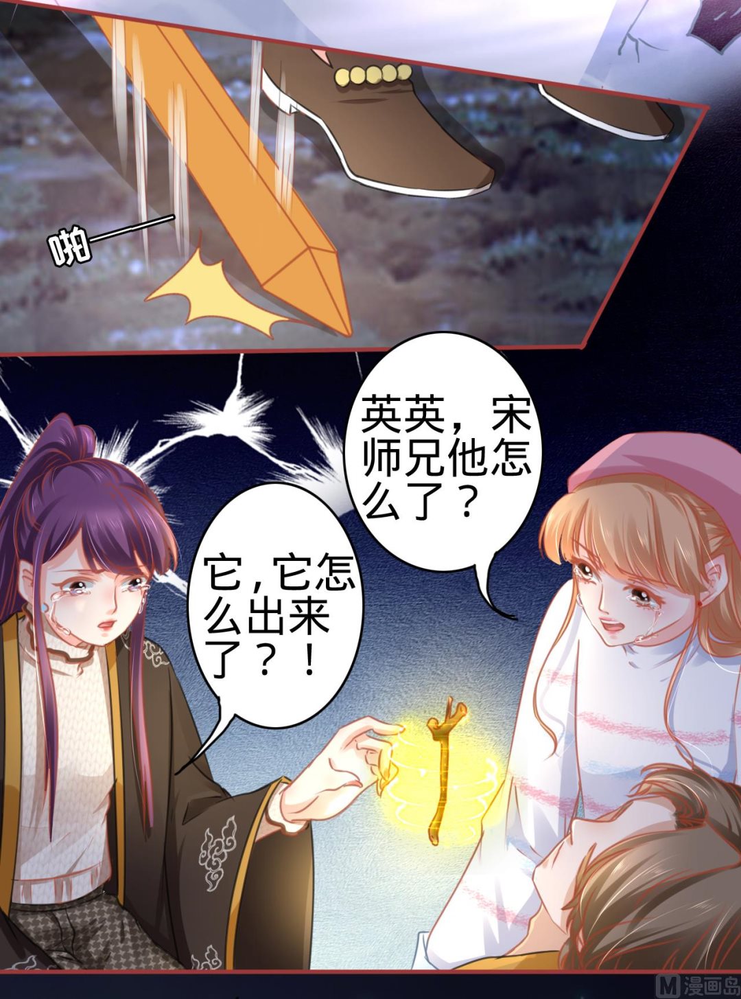 第109话-第109话