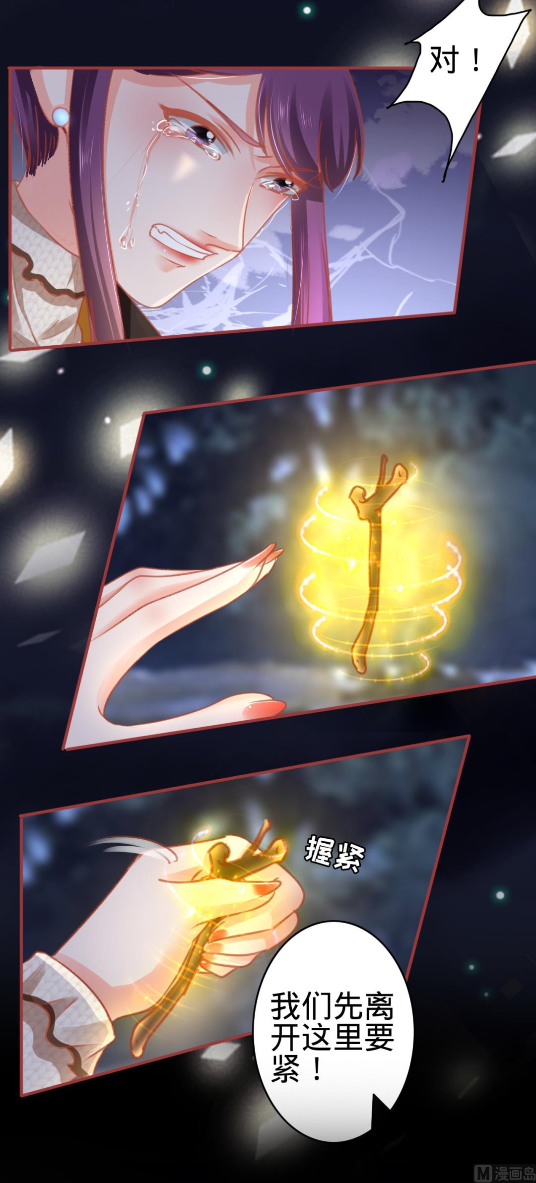第109话-第109话